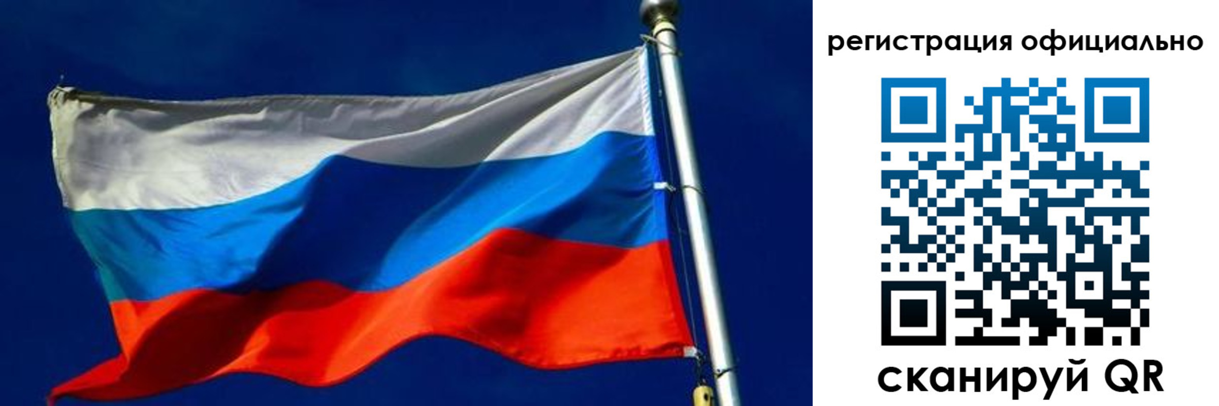 прописка гарантия в Первоуральске