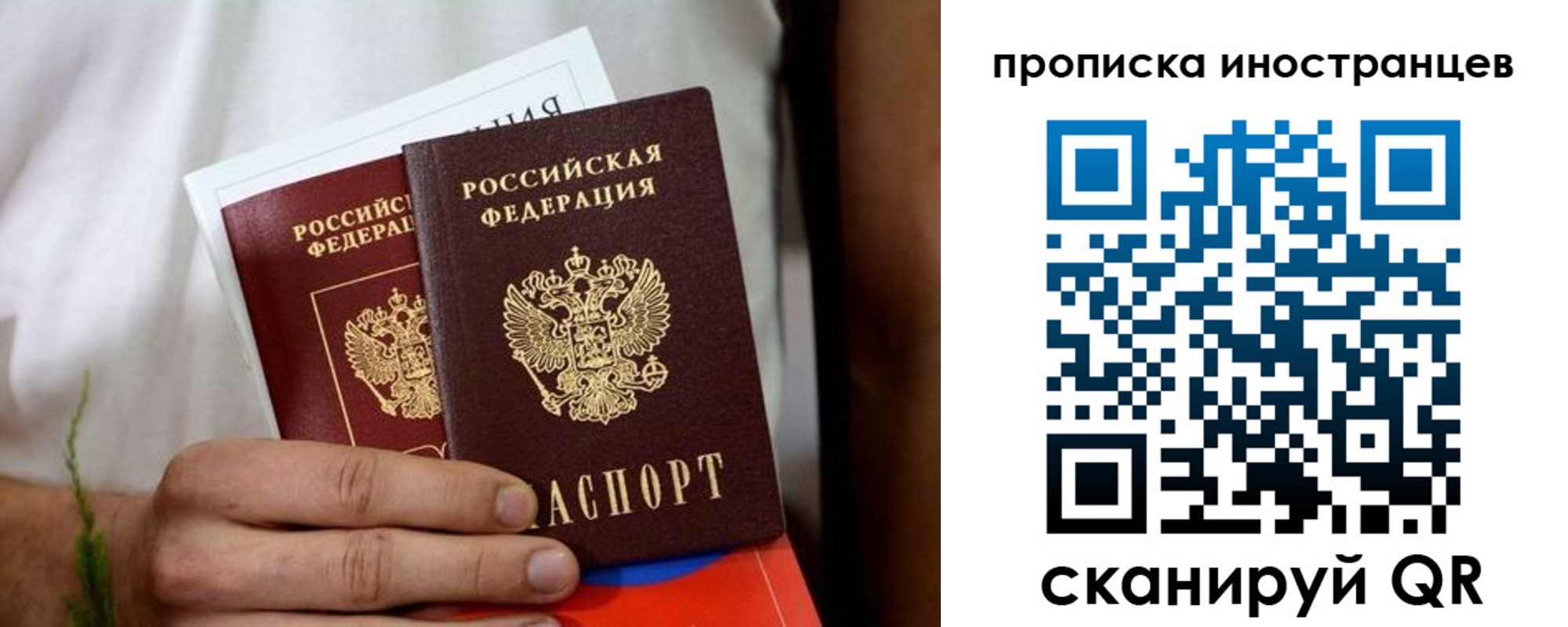 найти адрес прописки в Первоуральске