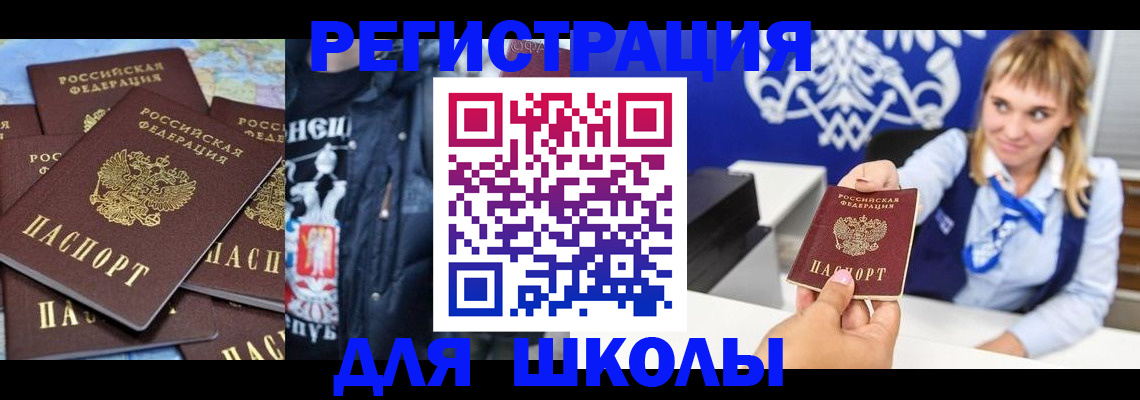 пропишу в квартире в Первоуральске