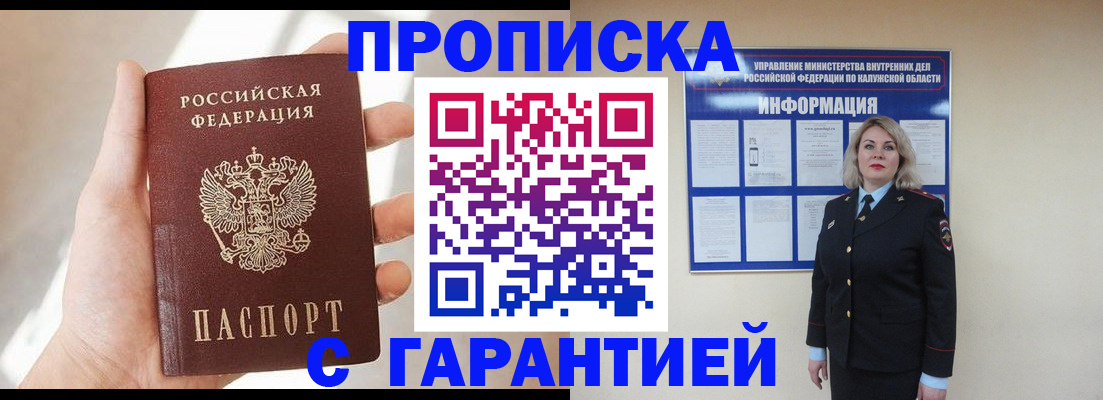 временная регистрация госуслуги в Первоуральске
